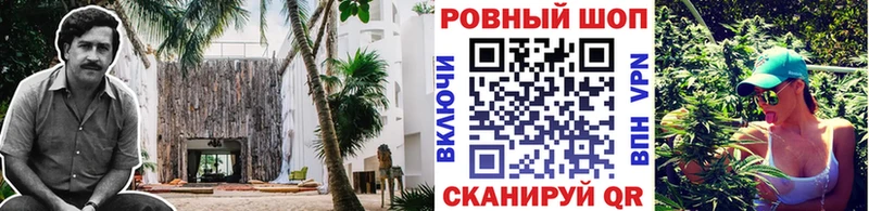 Виды наркотиков купить Кушва Галлюциногенные грибы  Мефедрон  Героин  Бошки Шишки  mega tor  Гашиш  КОКАИН 