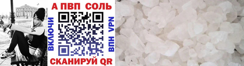 APVP мука  Кушва 