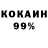 Кетамин VHQ KANAY FPV