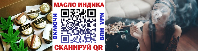 кракен ссылки  Кушва  Печенье с ТГК марихуана 