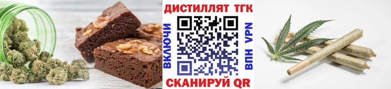 Cannafood конопля Кушва