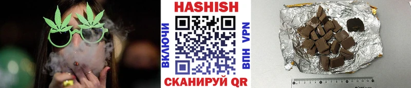 ГАШИШ гарик  МЕГА как войти  Кушва  сколько стоит 