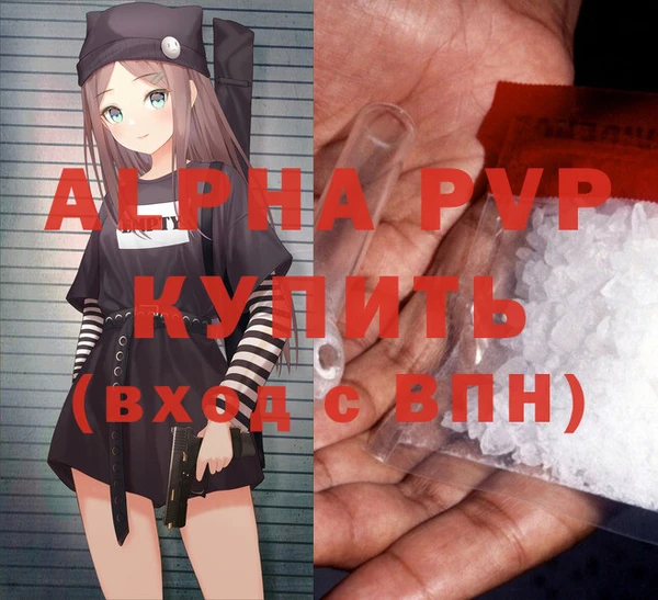 стафф Белоозёрский