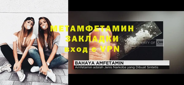 стафф Белоозёрский