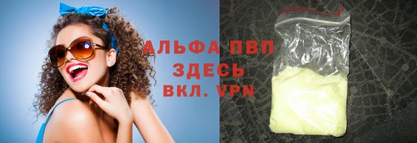 меф VHQ Беломорск