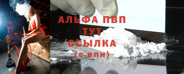 стафф Белоозёрский