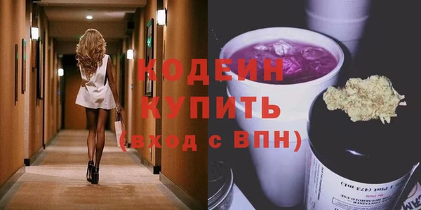 стафф Белоозёрский
