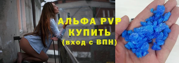 стафф Белоозёрский