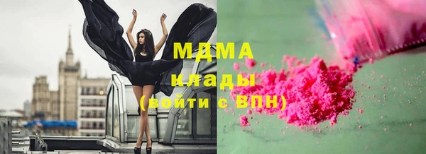 стафф Белоозёрский