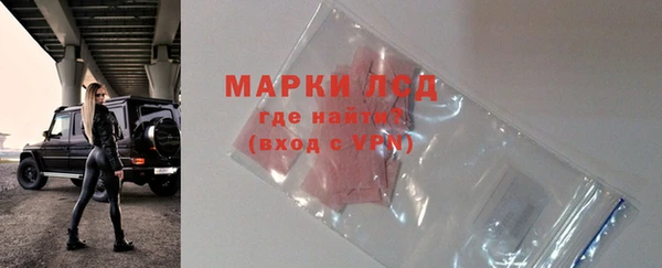 стафф Белоозёрский