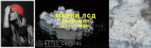 а пвп мука Белокуриха