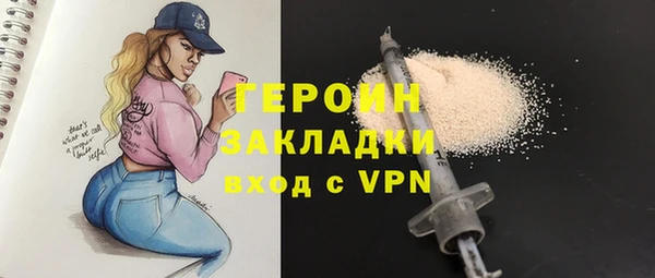 стафф Белоозёрский