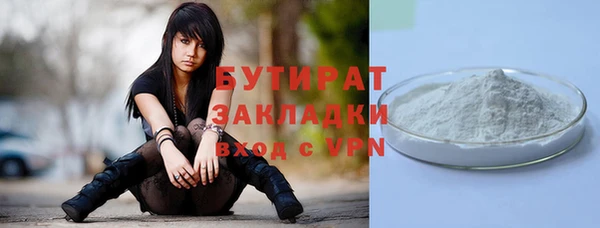 а пвп мука Белокуриха