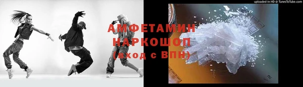 стафф Белоозёрский