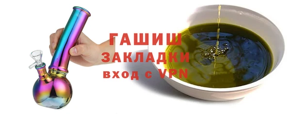 стафф Белоозёрский