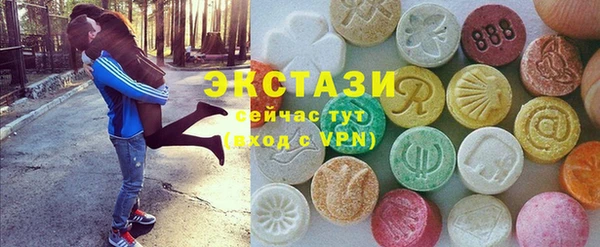 меф VHQ Беломорск