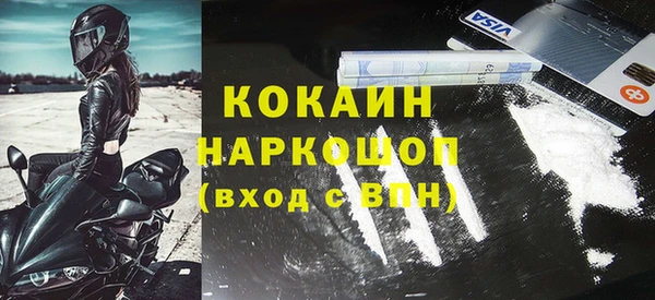 меф VHQ Беломорск
