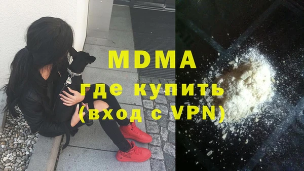 меф VHQ Беломорск