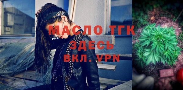 стафф Белоозёрский