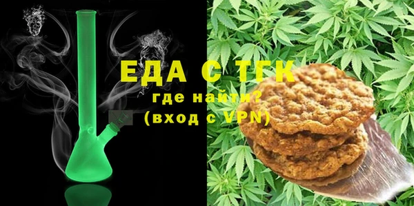 меф VHQ Беломорск