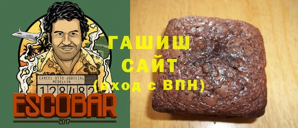 стафф Белоозёрский