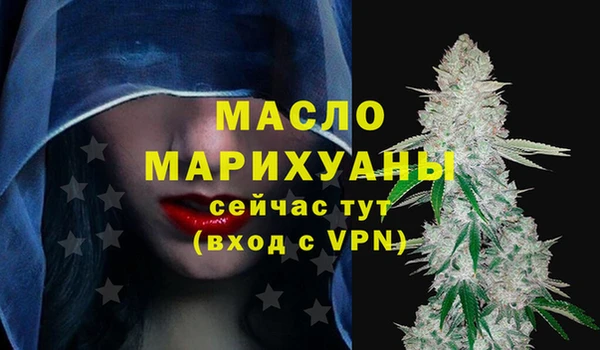 стафф Белоозёрский