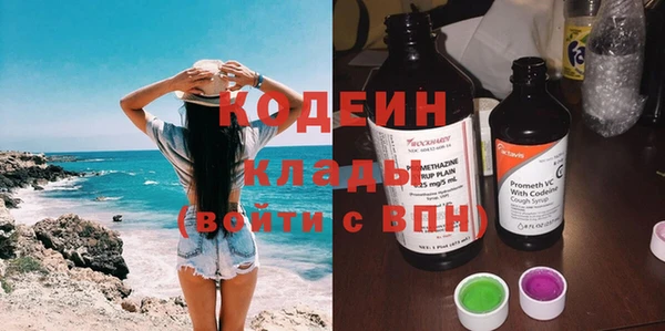 MDMA Саяногорск