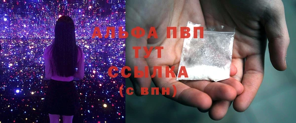 меф VHQ Беломорск