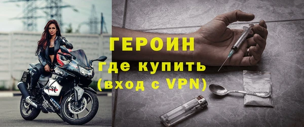 стафф Белоозёрский