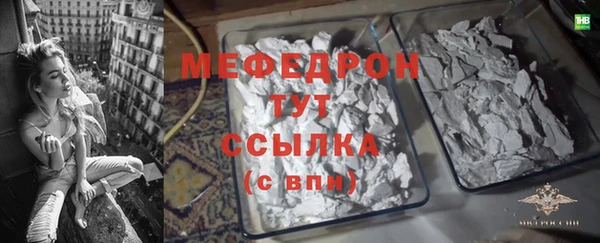 а пвп мука Белокуриха