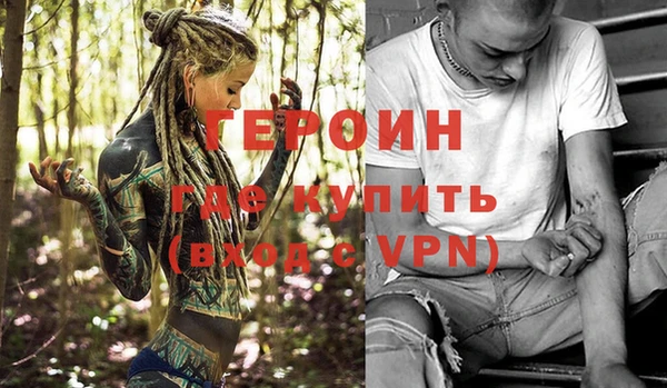 стафф Белоозёрский