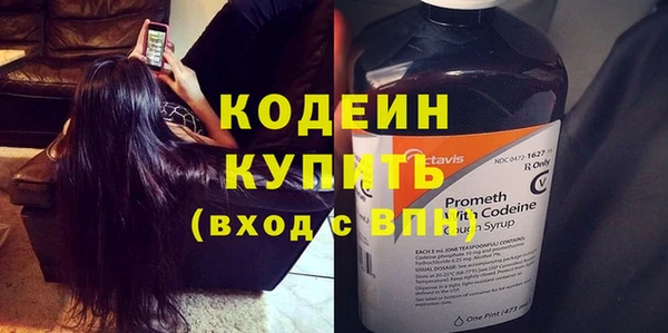 меф VHQ Беломорск