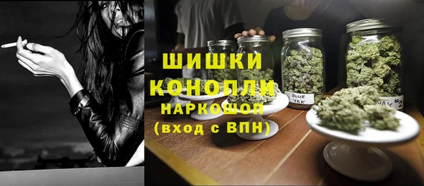 меф VHQ Беломорск