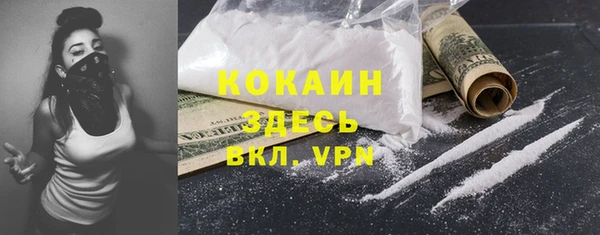 меф VHQ Беломорск