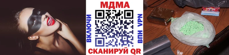 MDMA молли  Кушва 