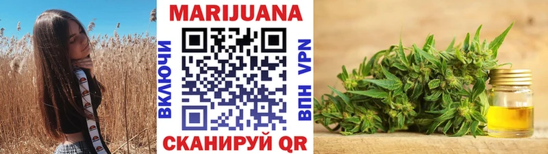 наркошоп  Кушва  Бошки марихуана план 